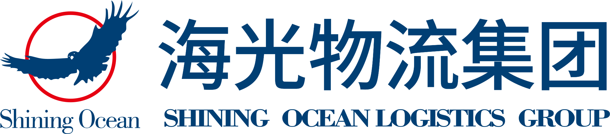 海光国际物流公司