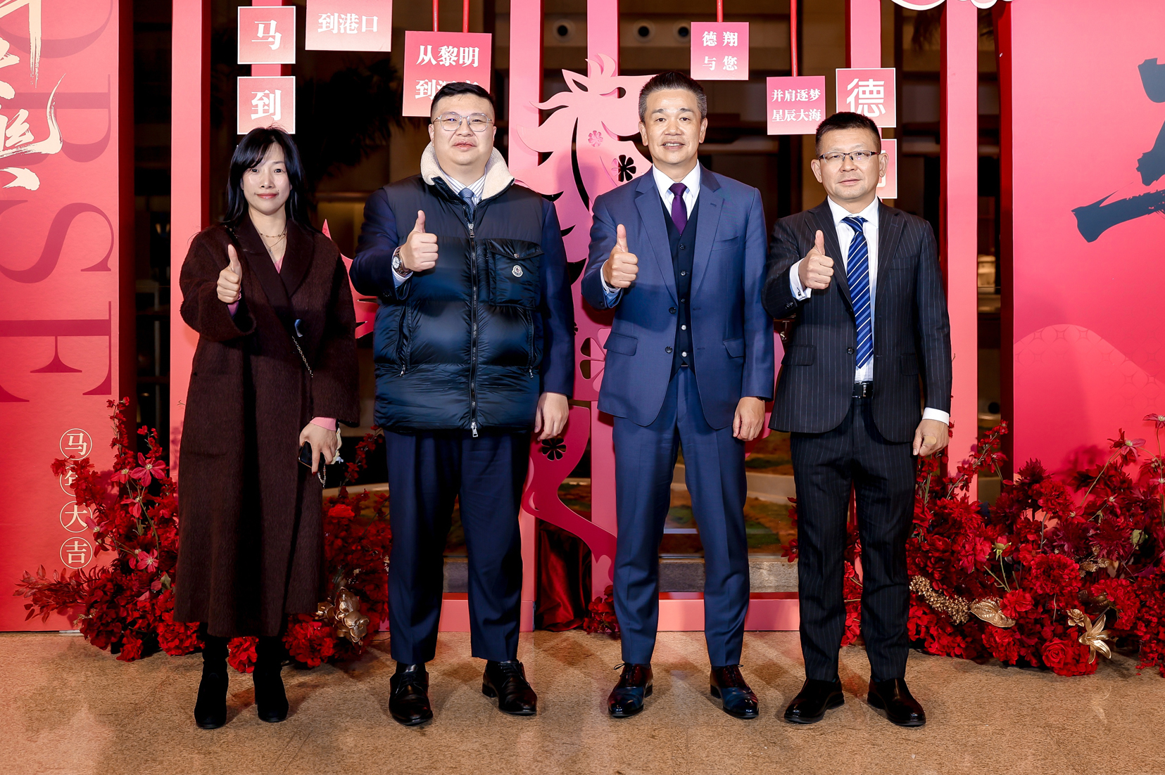 Senior managements of the Shining Ocean Logistics Group attended the TSL Event