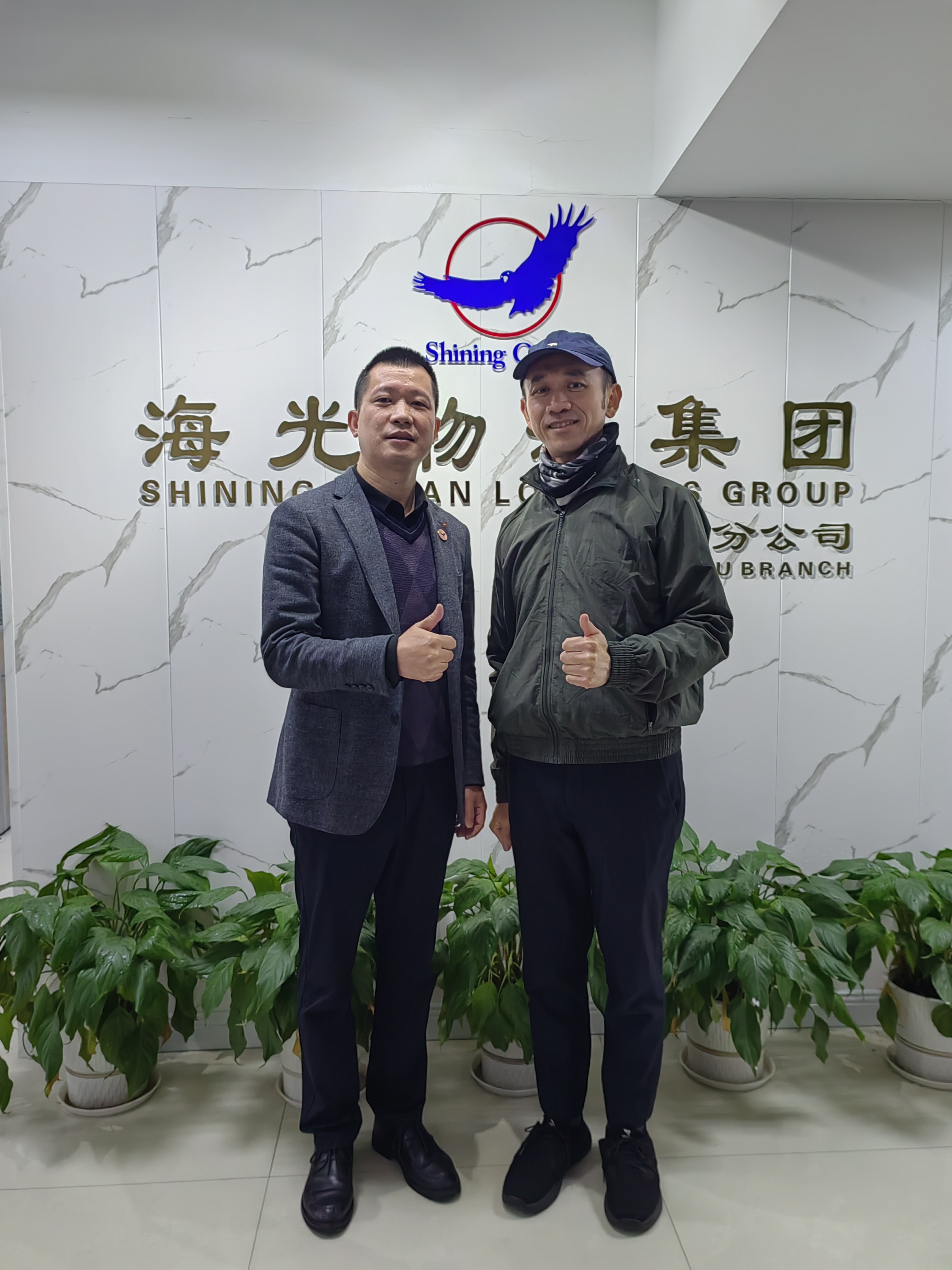 万海代表莅临福州分公司