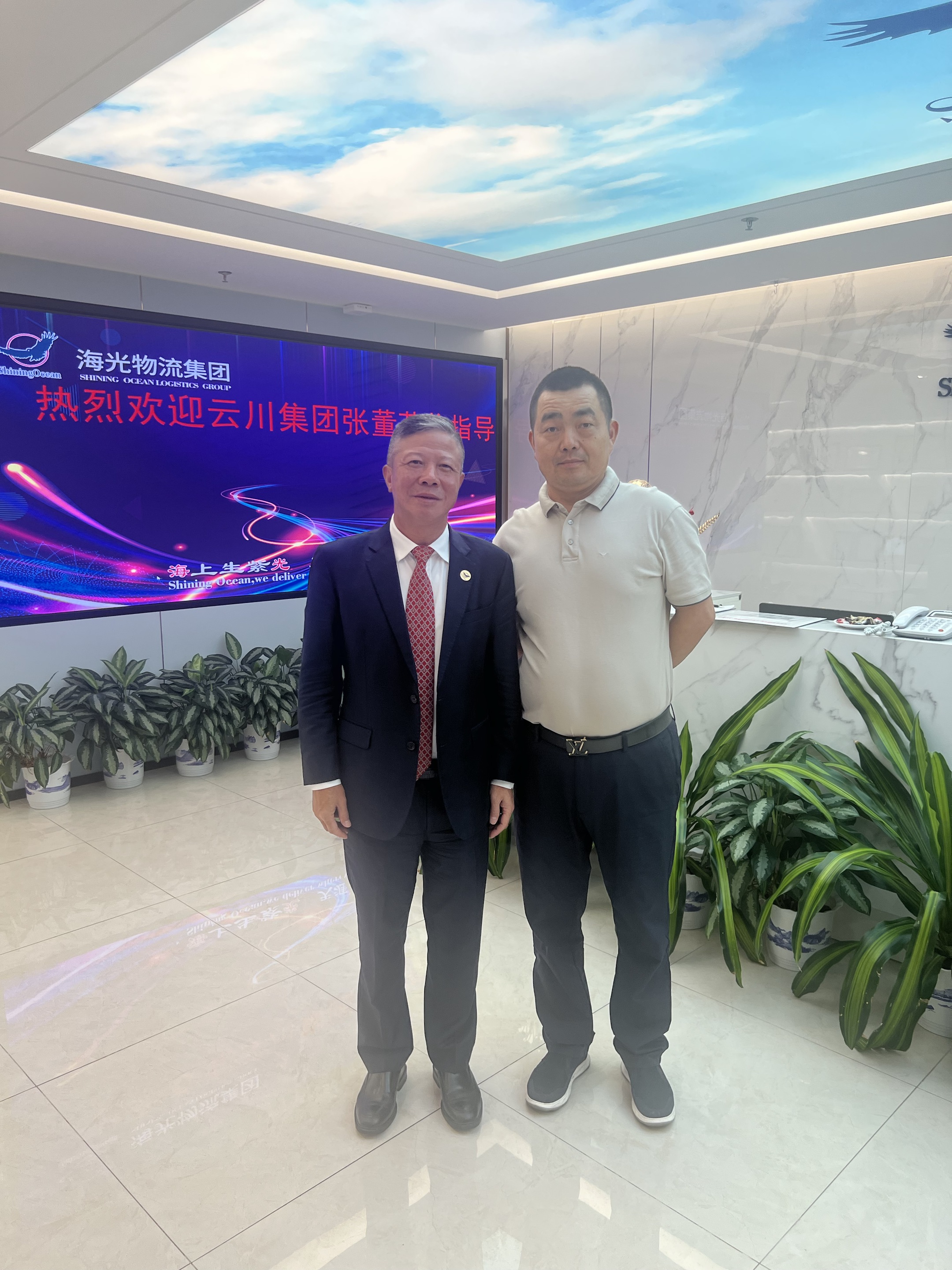 Yunchuan Group visited Haiguang Headquarters