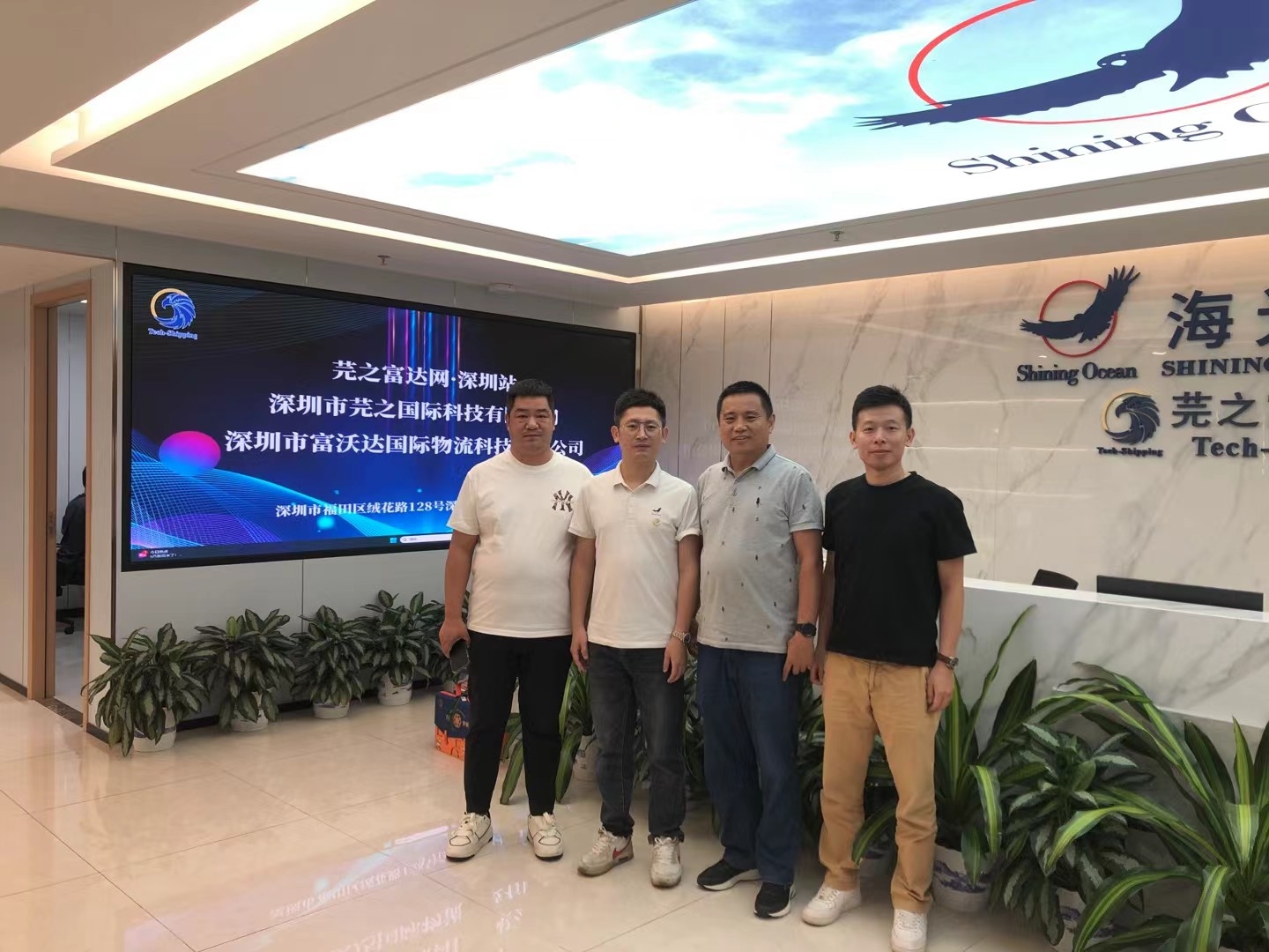 Zhengzhou Huayang visited Haiguang headquarters