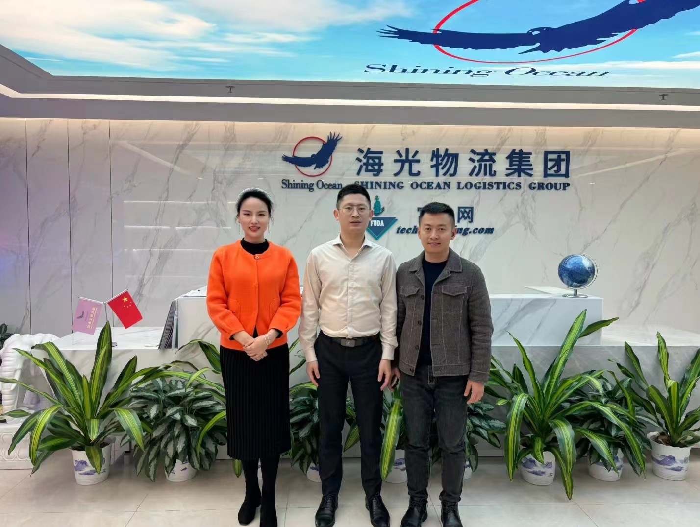 ISEA协会及物友跨境莅临海光总部