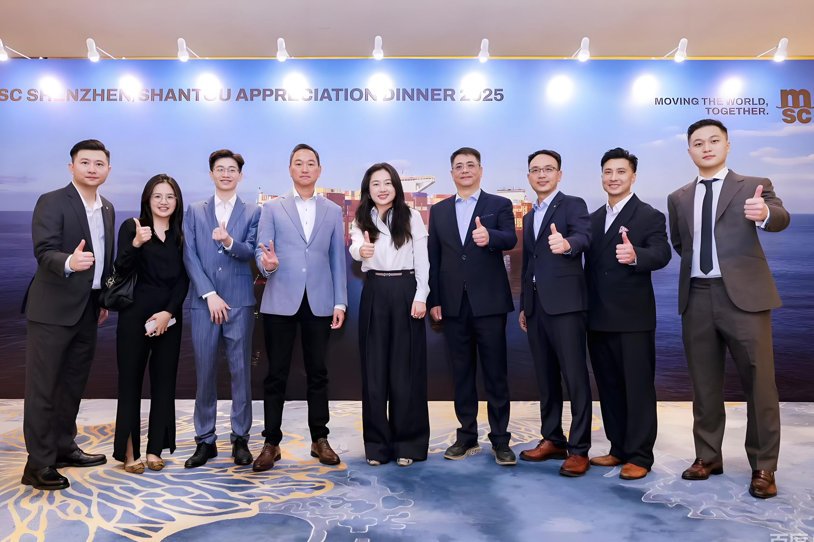 Senior managements of the Shining Ocean Logistics Group attended the MSC Event