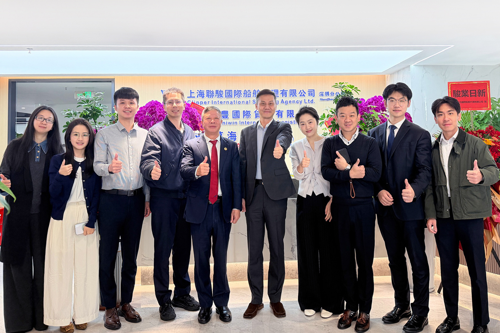Senior managements of the Shining Ocean Logistics Group visited WHL.