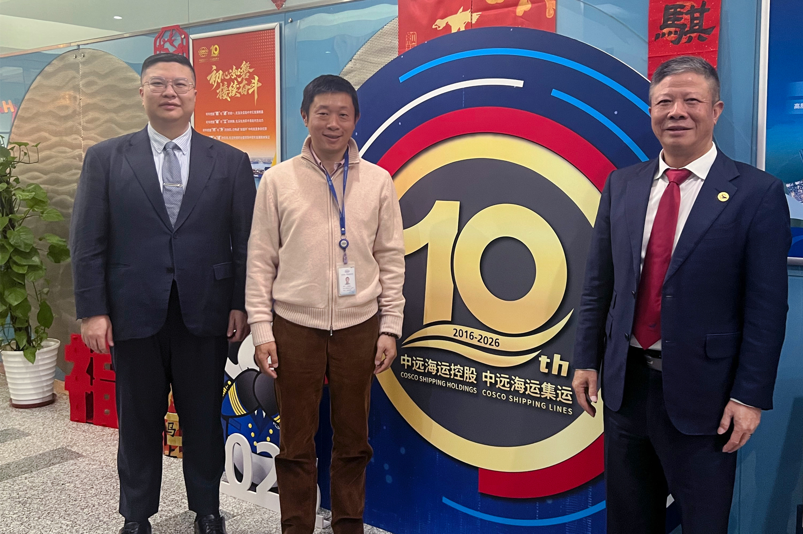 Senior managements of the Shining Ocean Logistics Group visited COSCO in Shanghai.