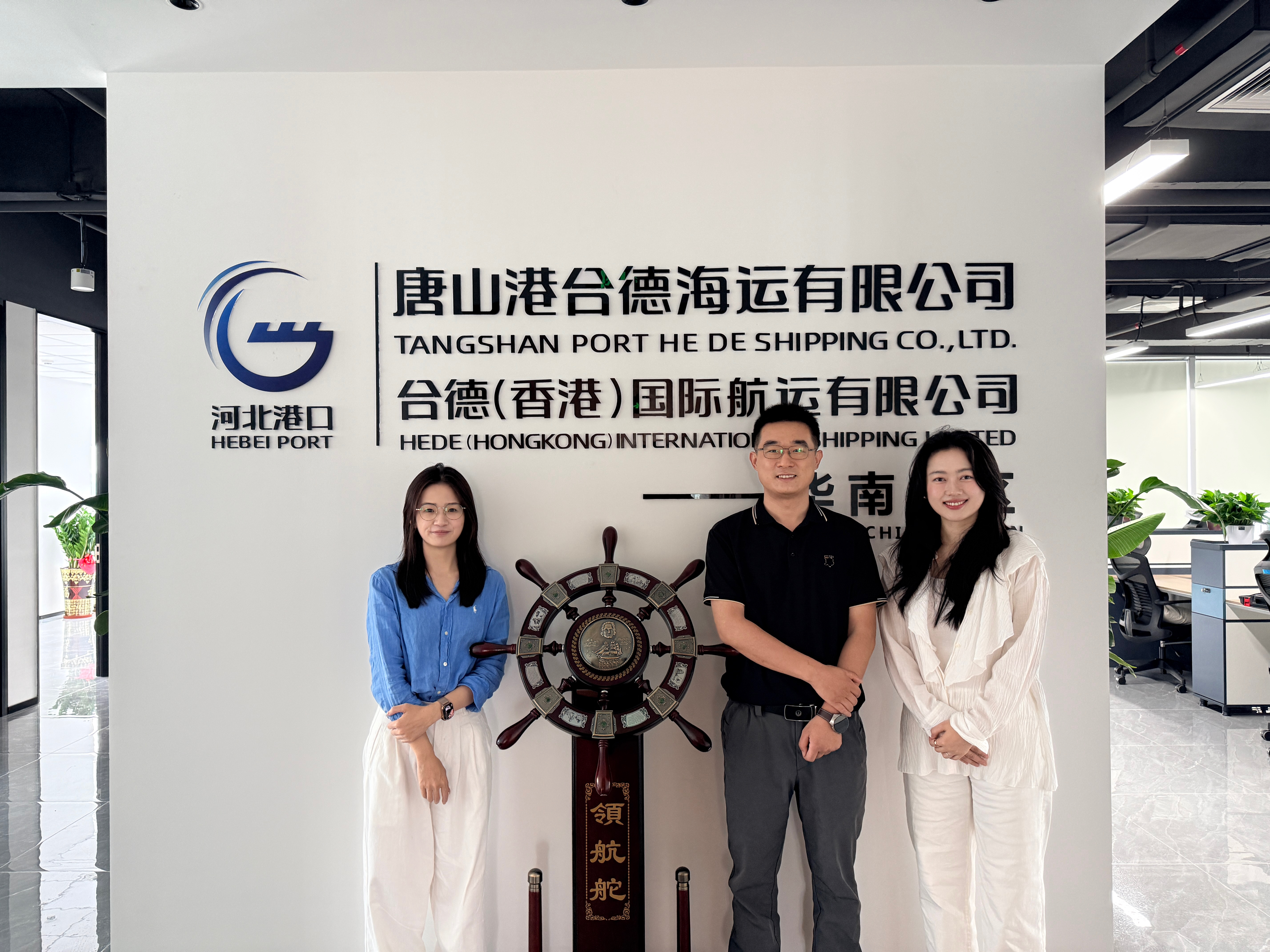 Senior managements of the Shining Ocean Logistics Group visited HEDE in Guangzhou.